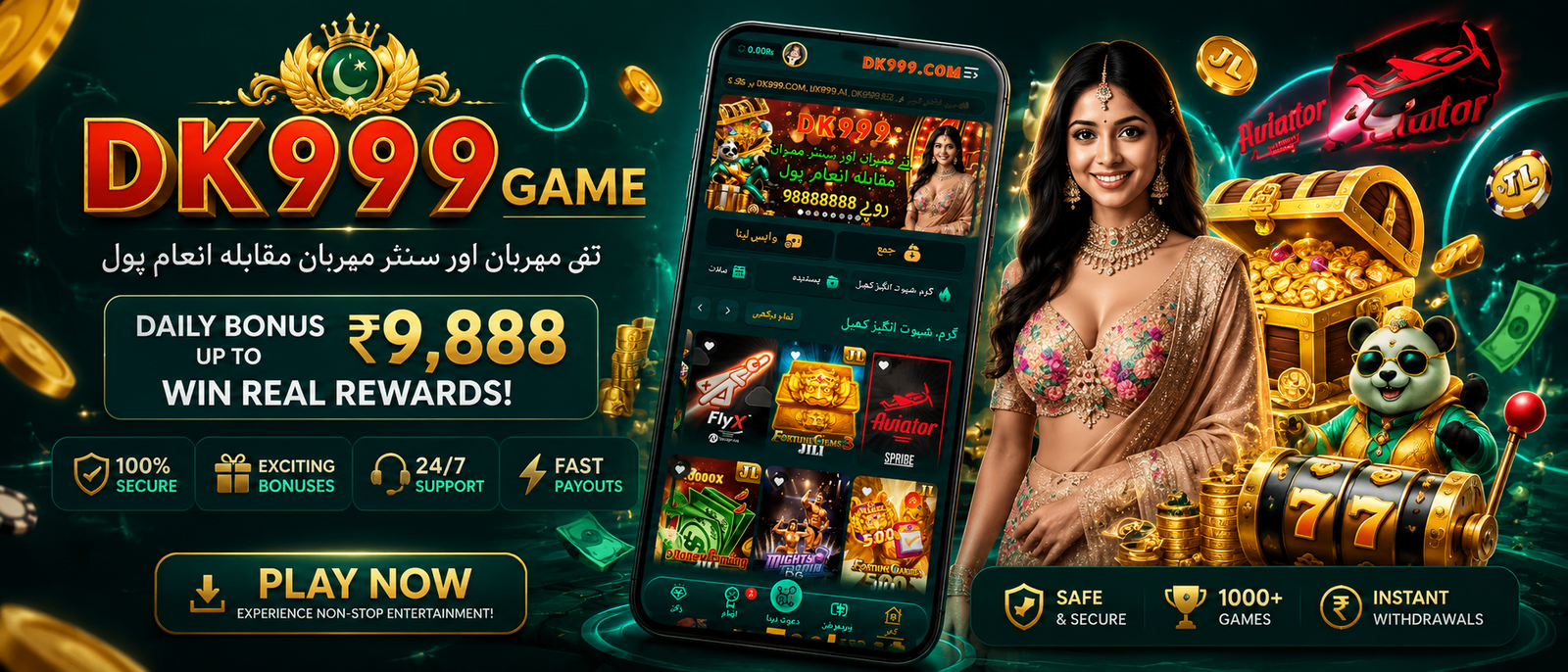 dk999 game ₹10,000 welcome bonus promotional banner